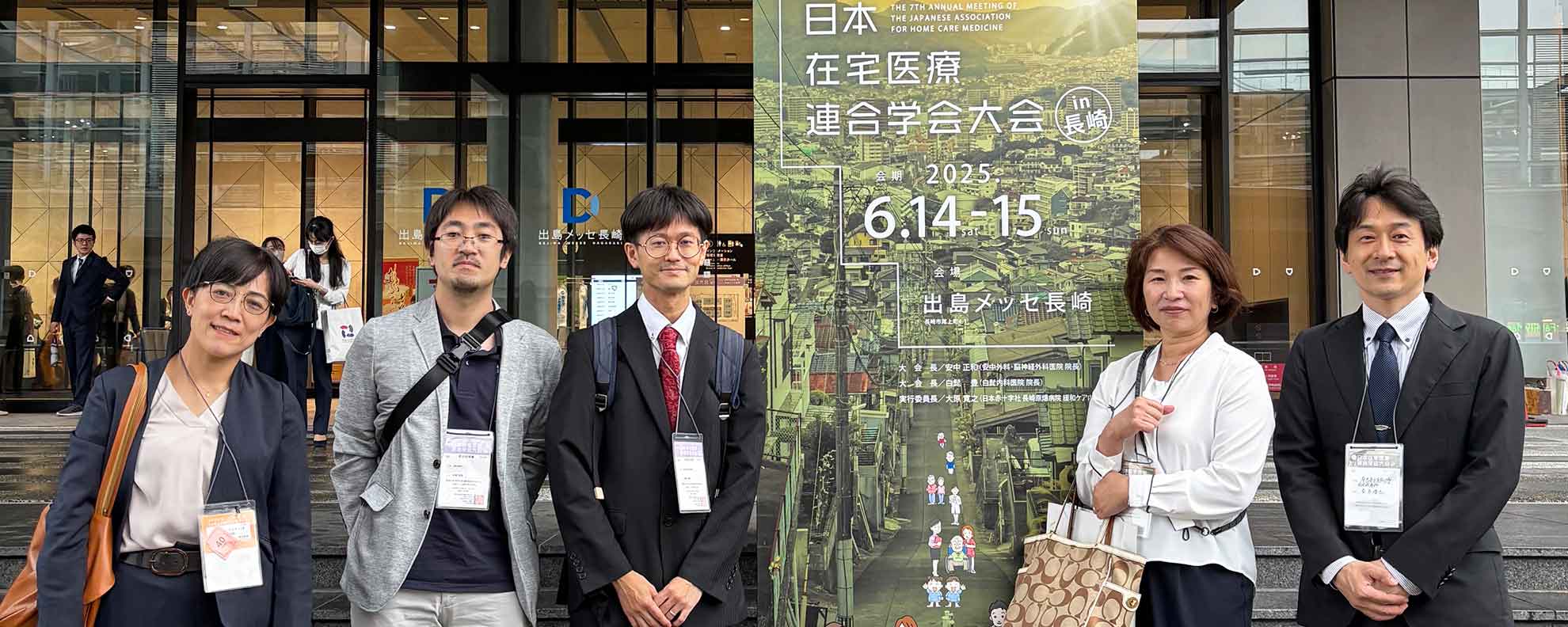 HOMEスライダー　写真04